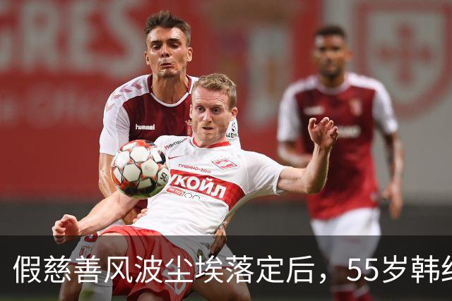 假慈善风波尘埃落定后，55岁韩红近况曝光，她彻底“躲”不起了