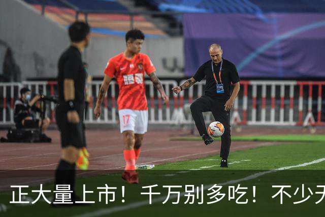 正大量上市!千万别多吃!不少无锡人都爱这口!